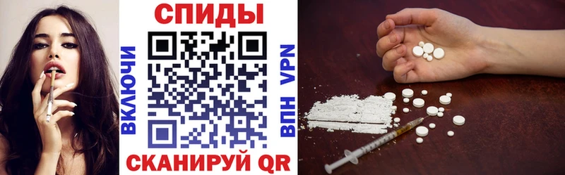 АМФ VHQ  OMG сайт  нарко площадка телеграм  Правдинск 