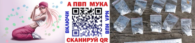 A-PVP крисы CK  Правдинск 