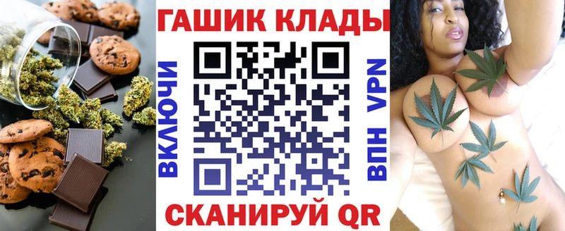 Canna-Cookies конопля купить сайты Правдинск