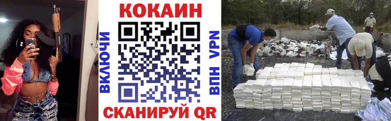 COCAIN Эквадор Правдинск