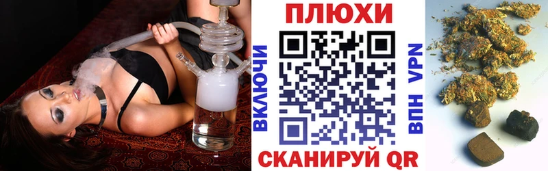 Гашиш 40% ТГК Правдинск