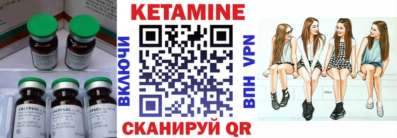 Кетамин ketamine  где можно купить   маркетплейс какой сайт  Правдинск 