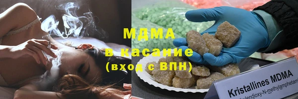 ПСИЛОЦИБИНОВЫЕ ГРИБЫ Армянск
