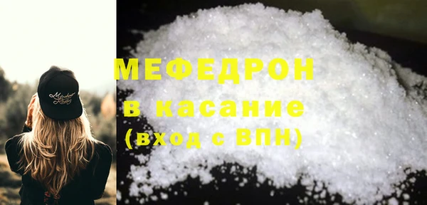 спайс Арсеньев