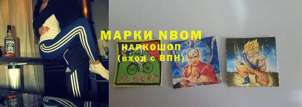 MDMA Аркадак