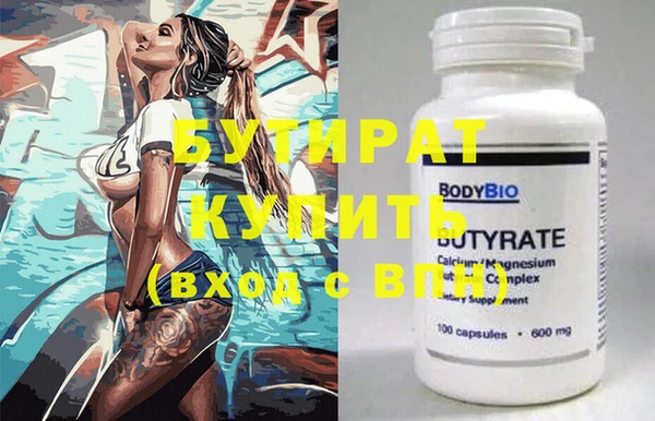 MDMA Аркадак