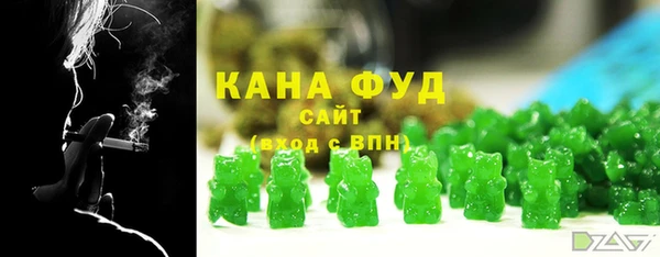 ПСИЛОЦИБИНОВЫЕ ГРИБЫ Армянск