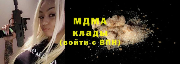 MDMA Аркадак