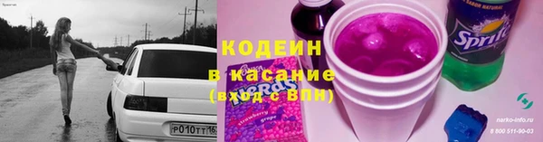 ПСИЛОЦИБИНОВЫЕ ГРИБЫ Армянск