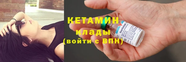 спайс Арсеньев