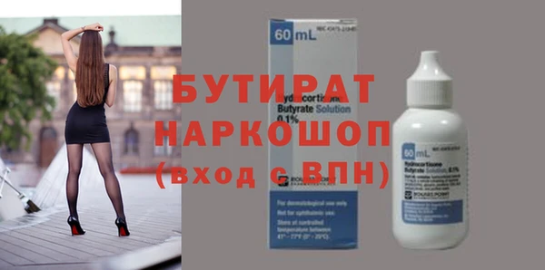 ПСИЛОЦИБИНОВЫЕ ГРИБЫ Армянск