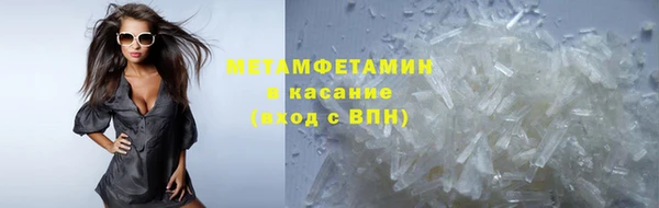 MDMA Аркадак