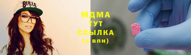ПСИЛОЦИБИНОВЫЕ ГРИБЫ Армянск