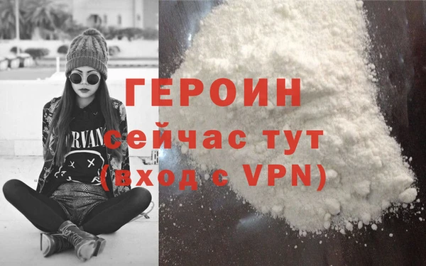 спайс Арсеньев