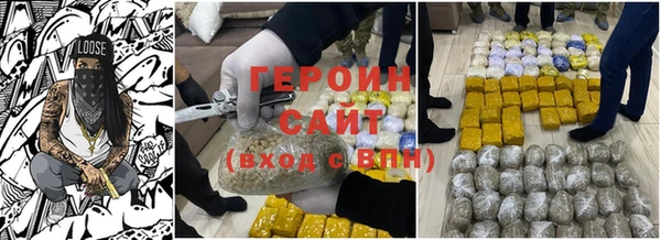 ПСИЛОЦИБИНОВЫЕ ГРИБЫ Армянск