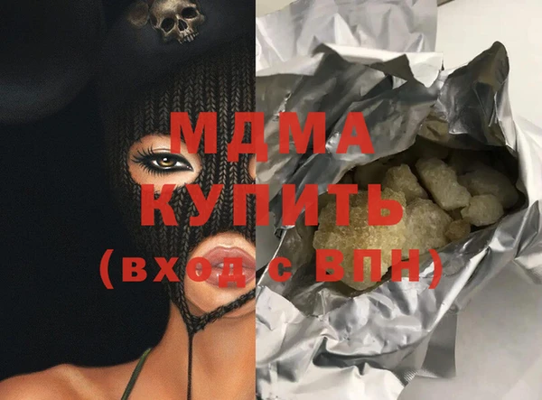 спайс Арсеньев