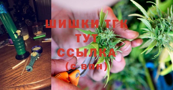 MDMA Аркадак