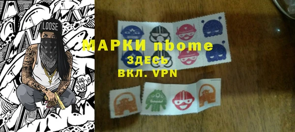 ПСИЛОЦИБИНОВЫЕ ГРИБЫ Армянск