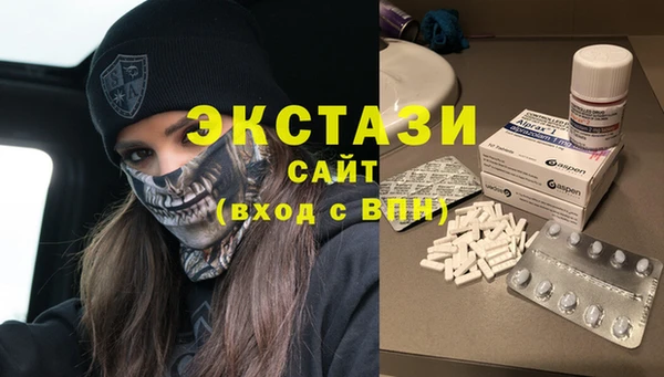 спайс Арсеньев