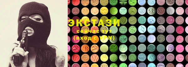 спайс Арсеньев