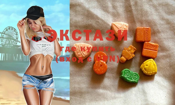 MDMA Аркадак