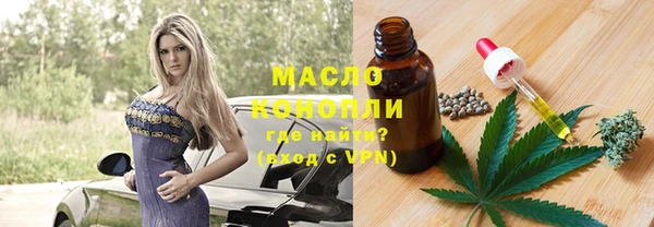 ПСИЛОЦИБИНОВЫЕ ГРИБЫ Армянск