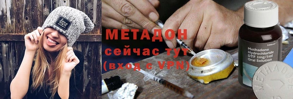 ПСИЛОЦИБИНОВЫЕ ГРИБЫ Армянск
