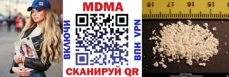MDMA VHQ  где найти   Правдинск 