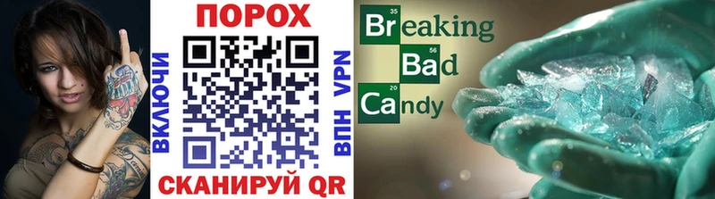 МЕТАМФЕТАМИН витя  Правдинск 