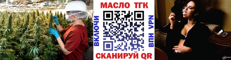 Дистиллят ТГК вейп с тгк  Правдинск 